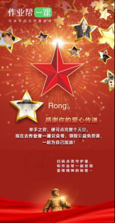 探索人生的意义又是什么呢?知识星球,专注分享精彩内容